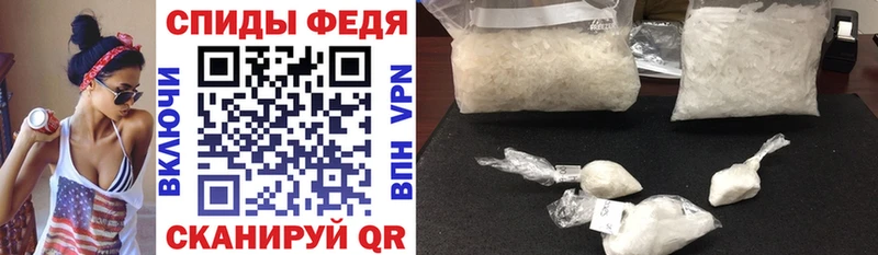 Amphetamine Premium  Купить  Рубцовск 