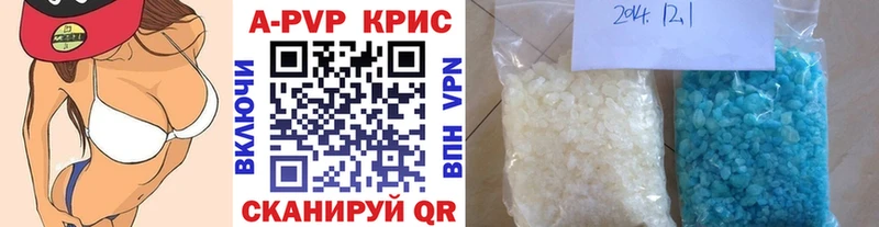 Alfa_PVP СК КРИС  Купить где  Рубцовск 