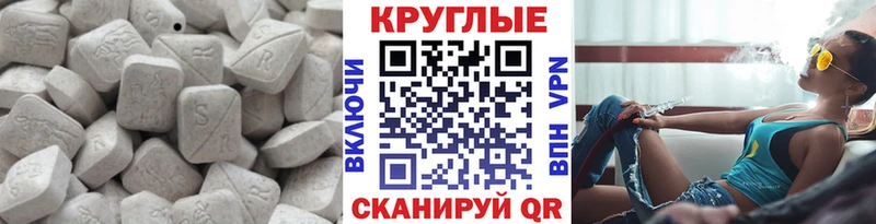 Экстази Дубай  Купить где  Рубцовск 