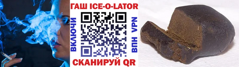 Купить  Рубцовск  ГАШ хэш 