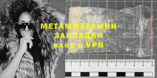 хмурый Гусиноозёрск