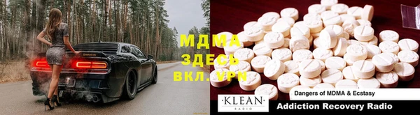 хмурый Гусиноозёрск