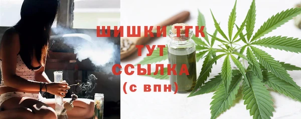 мефедрон VHQ Гусь-Хрустальный