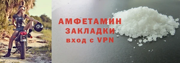 мефедрон VHQ Гусь-Хрустальный