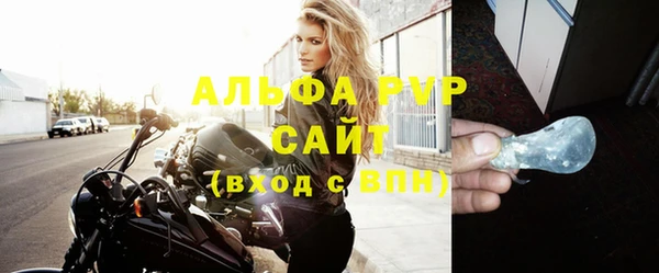 мефедрон VHQ Гусь-Хрустальный