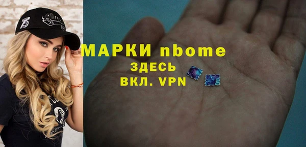 мефедрон VHQ Гусь-Хрустальный