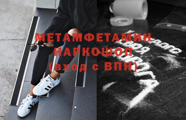 хмурый Гусиноозёрск