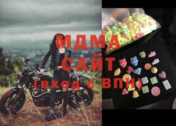 хмурый Гусиноозёрск