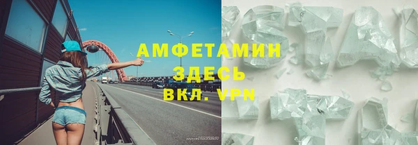 мефедрон VHQ Гусь-Хрустальный