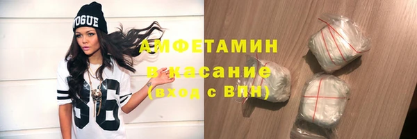 мефедрон VHQ Гусь-Хрустальный