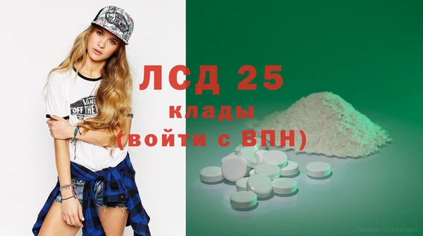 хмурый Гусиноозёрск