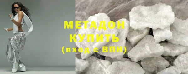 хмурый Гусиноозёрск