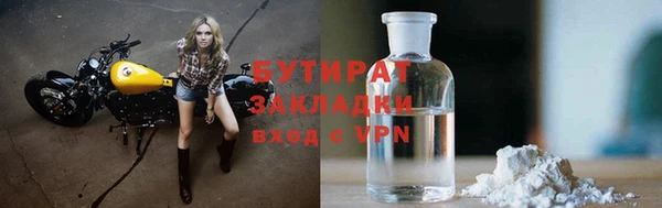 мефедрон VHQ Гусь-Хрустальный