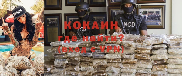 кокаин Гусев