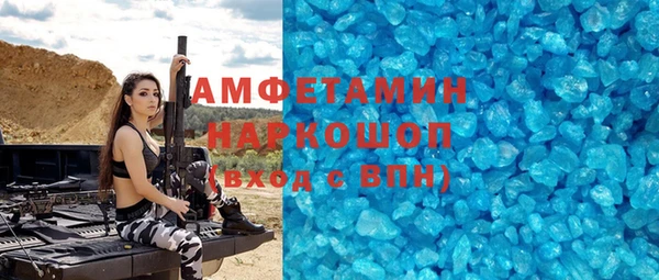хмурый Гусиноозёрск