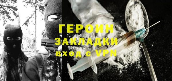 кокаин Гусев