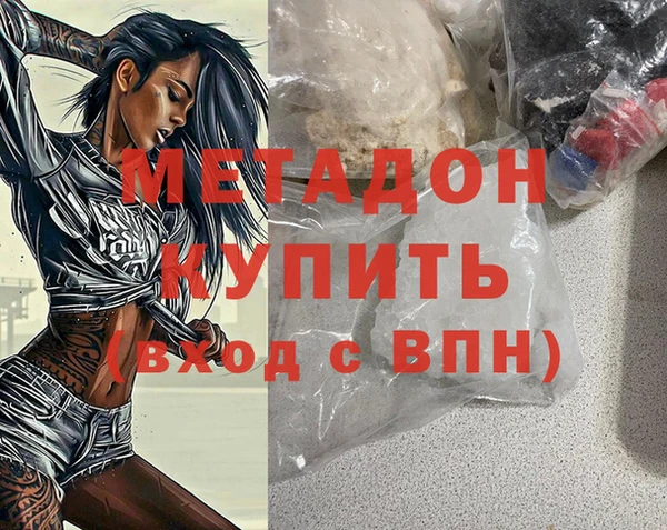 кокаин Гусев