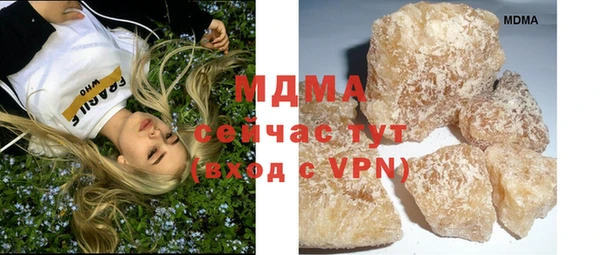 хмурый Гусиноозёрск