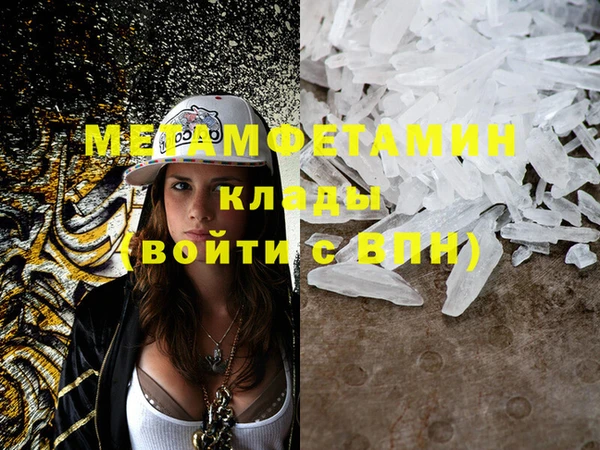 кокаин Гусев