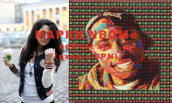 мефедрон VHQ Гусь-Хрустальный