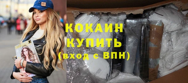 мефедрон VHQ Гусь-Хрустальный