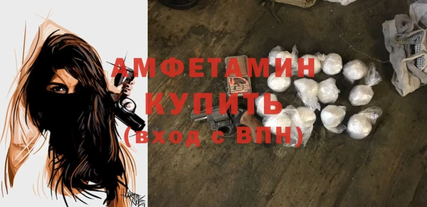 мефедрон VHQ Гусь-Хрустальный