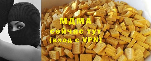 хмурый Гусиноозёрск