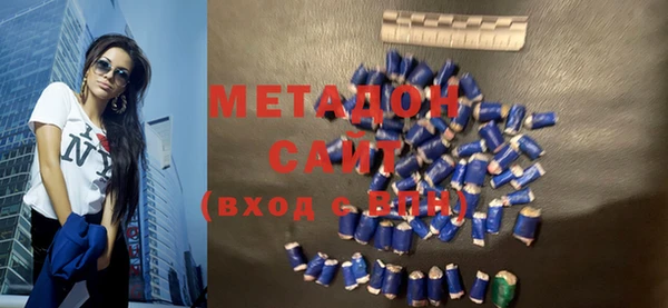 хмурый Гусиноозёрск