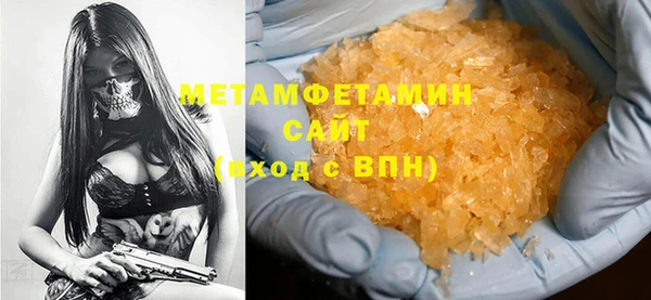 кокаин Гусев