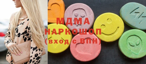 хмурый Гусиноозёрск