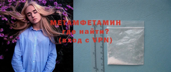 кокаин Гусев