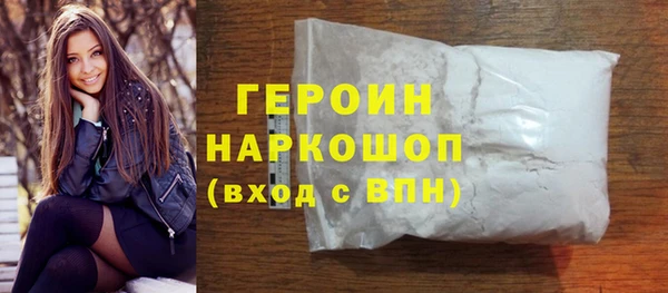 кокаин Гусев