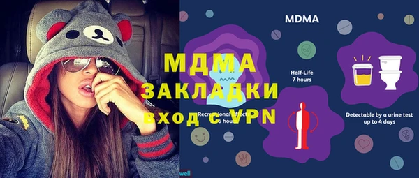 мефедрон VHQ Гусь-Хрустальный