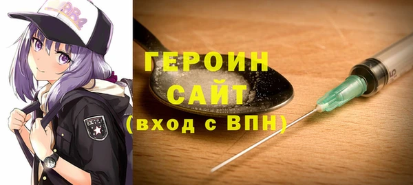 кокаин Гусев