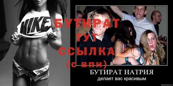 кокаин Гусев