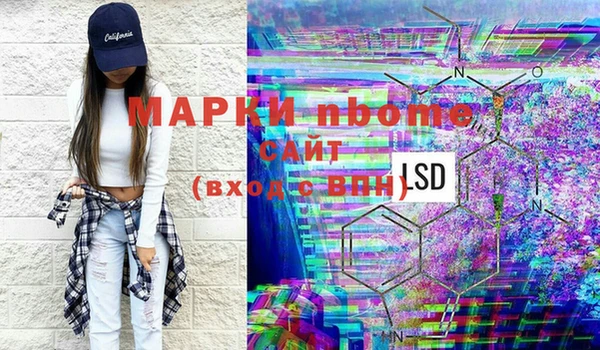 мефедрон VHQ Гусь-Хрустальный