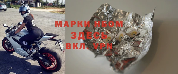 мефедрон VHQ Гусь-Хрустальный