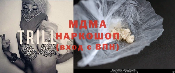 мефедрон VHQ Гусь-Хрустальный