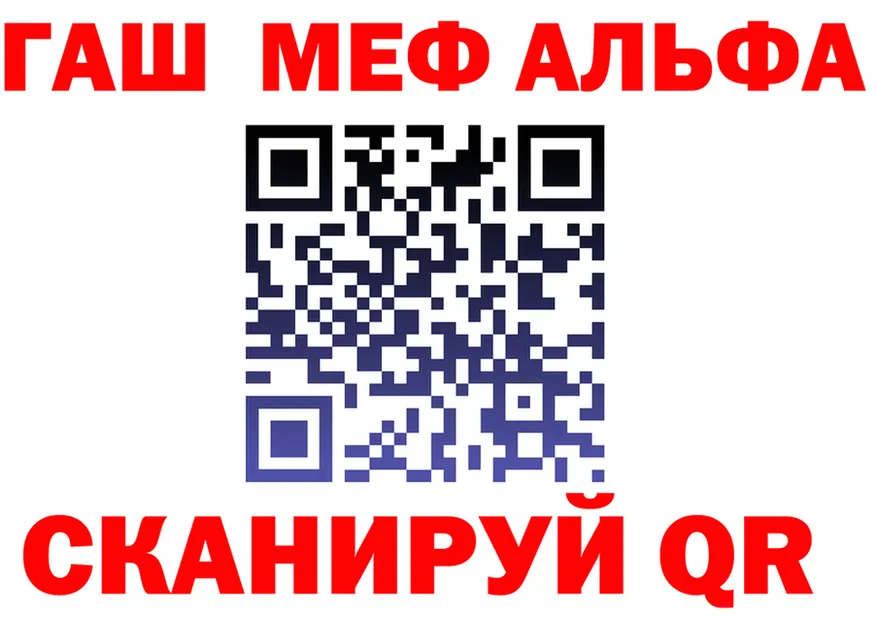 Наркошоп площадка Telegram Рубцовск