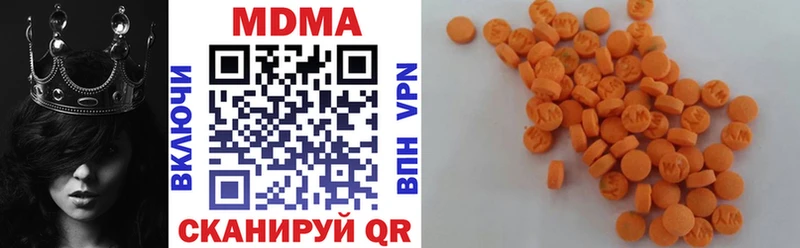 МДМА Molly  Купить закладки  Рубцовск 