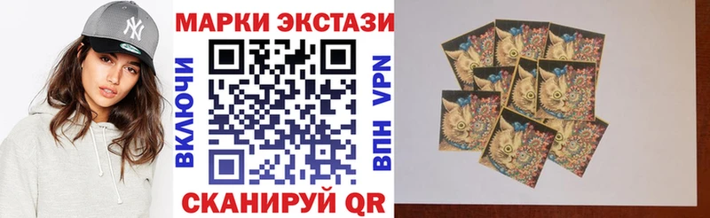 Купить закладки  Рубцовск  Марки NBOMe 1,5мг 