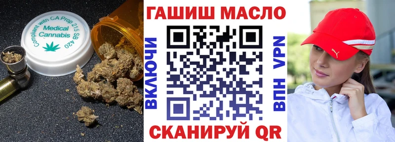 Купить  Рубцовск  Дистиллят ТГК THC oil 