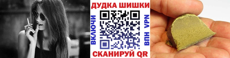МАРИХУАНА ГИДРОПОН  Купить  Рубцовск 